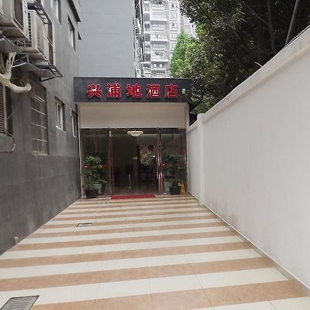 Xipuxing Pudi Hotel 外观 照片